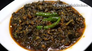 Keema Palak Recipe /Kheema Palak Recipe / Rozana ka salan