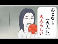 【古文単語300語一問一答】古典単語の覚え方！聞き流し暗記法／かぐや姫イラスト