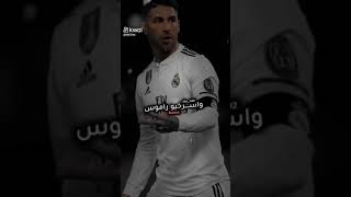 تشكيلة ريال مدريد القديمة 🤯😱