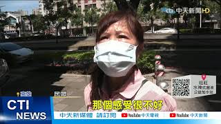 【每日必看】搶錢? 警抓沒戴口罩1件1嘉獎 網諷「升巡佐」@中天新聞CtiNews 20210522