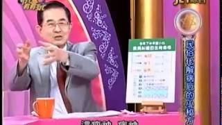 命运好好玩20140626=下半年要注意健康的生肖与天生健康的手面相