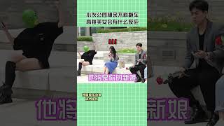 小伙公园相亲翻车，绿头怪放歌缓解气氛#搞笑#恶搞#shorts