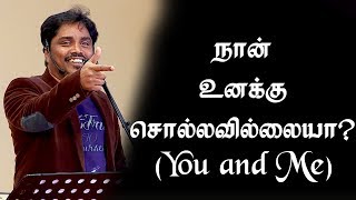 நான் உனக்கு சொல்லவில்லையா?(you and me) EPISODE-SS1824 Sunday Live Message By Bro.D.Jestin