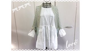 crochet★ワンダーコットン（ユザワヤ）1玉で編める【真っ直ぐ編むだけ】夏にピッタリなマーガレット(モモンガカーディガン)·͜·‪⋆