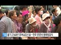 불기 2568년 부처님오신날...전국 곳곳서 봉축법요식 ytn