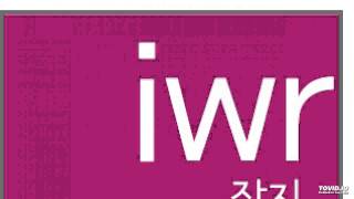 iwr 잡지읽어주는 기자 1회