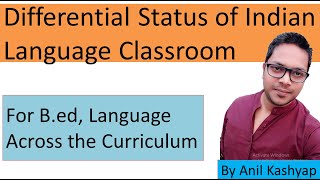 Differential Status of Indian Language Classroom |For B.ed (Language Across the Curriculum)| By Anil