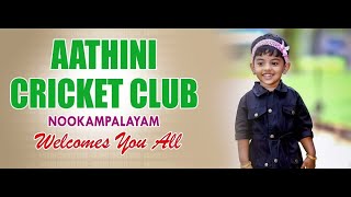 PRB PERUNGUDI VS APPU CC || AATHINI CC TROPHY || GROUND A ||