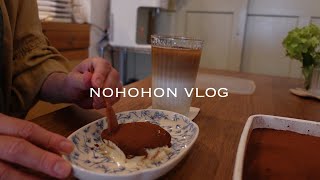 [NOHOHON vlog#8]どんよりな日もおうちで楽しく美味しいものを作って食べよう/簡単ジブリ飯・オパン の食パンで ラピュタトースト/クリームチーズでティラミス