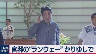 永田町に夏が来た！大臣のかりゆしファッションチェック