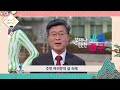 김길성 중구청장의 2024년 갑진년 설 인사ㅣ딜라이브tv