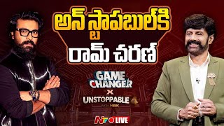 బాలయ్యతో రామ్ చరణ్ LIVE | Ram Charan | Unstoppable with NBK | Ntv