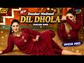 Deedar Multani (Official Video) || Dil Dhola || New Punjabi Song | New Punjabi Stage Drama Song