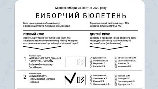 Місцеві вибори 2020. Роз'яснюємо. Могилів-Подільський