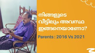 Parents 2016 Vs 2021| Joseph Annamkutty| 30 seconds Video