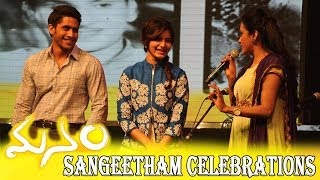 Manam Sangeetam Full Event || Nagarjuna, Naga Chaitanya, Shriya Saran & Samantha