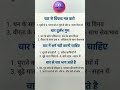 अमृत वाणी वर्षा meditationmusic