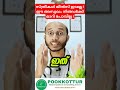 സ്ത്രീകൾ ജീൻസ് ഇടല്ലേ ഈ അസുഖം നിങ്ങൾക്ക് മാറി പോവില്ല dr. mohammed shibili healthtips uti