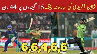 PSL 2023 Final || Shaheen Afridi Brilliant Batting 44 Runs off 15 Balls