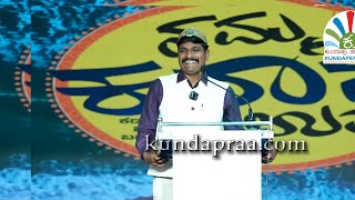 ನಮ್ಮ ಕರಾವಳಿ ಉತ್ಸವದಲ್ಲಿ ಮನು ಹಂದಾಡಿ ನಗೆ ಚಟಾಕಿ