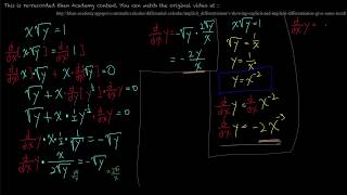 微分積分学「陰関数と陽関数の微分」Implicit and Explicit Differentiation 2