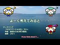 【ツイキャス珍場面】ツイキャス配信中に地震！ earthquake during twitcasting distribution