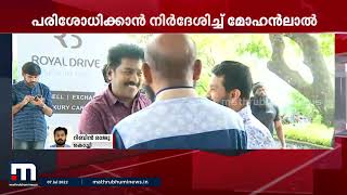 ശ്രീജിത്ത് രവിക്കെതിരായ പോക്സോ കേസ് ഗൗരവത്തോടെ കാണാൻ താര സംഘടനയായ അമ്മ| Mathrubhumi News