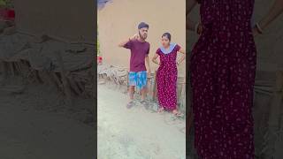 বেশি চালাকি করলে যা হয় 🤣😂 #comedy