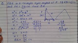 PQR is a triangle right angled at P . if  PQ  = 10 cm and PR = 24 vm find QR