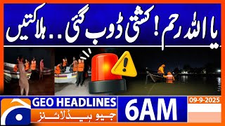 Boat Capsizes In Multan During Flood Evacuation Efforts Headlines Geo ...