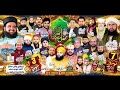 Live Program Lahore Future City | Grand Mehfil | Shah G Video Live