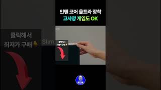 LG전자 2024 그램 Pro 블랙 프라이데이 역대급 미친 할인