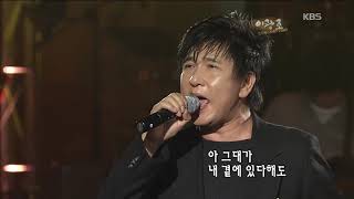 이광조 - '오 그대는 아름다운 여인' [콘서트7080, 2005] |  Lee, Kwang Cho