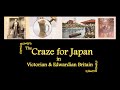 'The Craze for Japan in Victorian & Edwardian Britain' - Historical Background