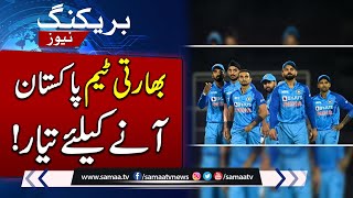 PCB Big Decision About Indian Cricket Team | Champions Trophy | SAMAA TV