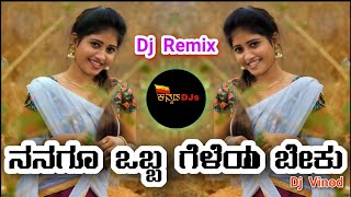 🤩Moggin Manasu | 💕 Nanagu obba geliya beku👻 | Dj Vinod | New Kannada Dj songs 2020 | kannanda Djs