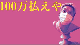 わいわいトーク「凄い怖いご近所さんの話」【雑談】【切り抜き】