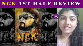 #NGK 1st Half Movie Review | Rohini Theater | V4UMedia