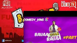 #Bauaa prank call to girls |  Special | Baua vs girls