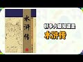 【李常超 lao乾媽】《生聲入戲股份有限公司》筆試現場💼 是誰讓李董目瞪口呆