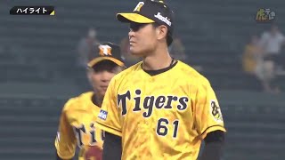 【ハイライト】8月4日(火) 阪神vs巨人（甲子園）| 得点圏打率リーグNO.1、サンズが豪快ツーラン！望月は2回無失点！