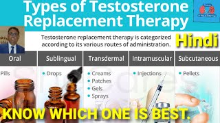 Testosterone Replacement Therapy In Brief [HINDI] | Testosterone कौनसा प्रिपरेशन अच्छा और सेफ है