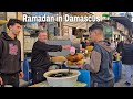 Ramadan in Damascus, Jazmatiah Market | Syria 2026 🇸🇾
