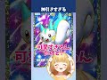 新パック『時空の激闘』でこれ以上ない神引きをする実況者【ポケポケ】