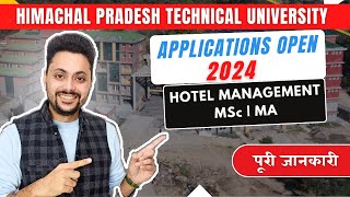 HPTU - Admission Process 2024 || Himachal Pradesh Technical University || BHMCT, MSc