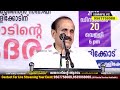 ചുള്ളിക്കോട് ഉസ്താദിനെ കുറിച്ച് ടി.വി ഇബ്‌റാഹീം പറഞ്ഞത്‌ dr.hussain saquafi chullikkode tv ibrahim