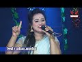 শিকারী বন্ধু সাদিয়া আফরিন ।। projapoti baul song