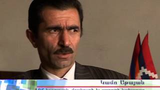 «Անկախության սերունդ» հաղորդում 30.11.2006