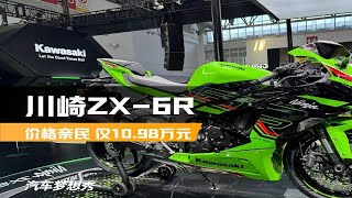 曾经的鬼火少年如今的亲民跑车 川崎ZX-6R价格仅10.98万元