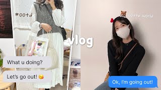 [sub/VLOG]College student Vlog|Lotte World🦄|Graduation exhibition|Unboxing|ootd|Closet cleaning